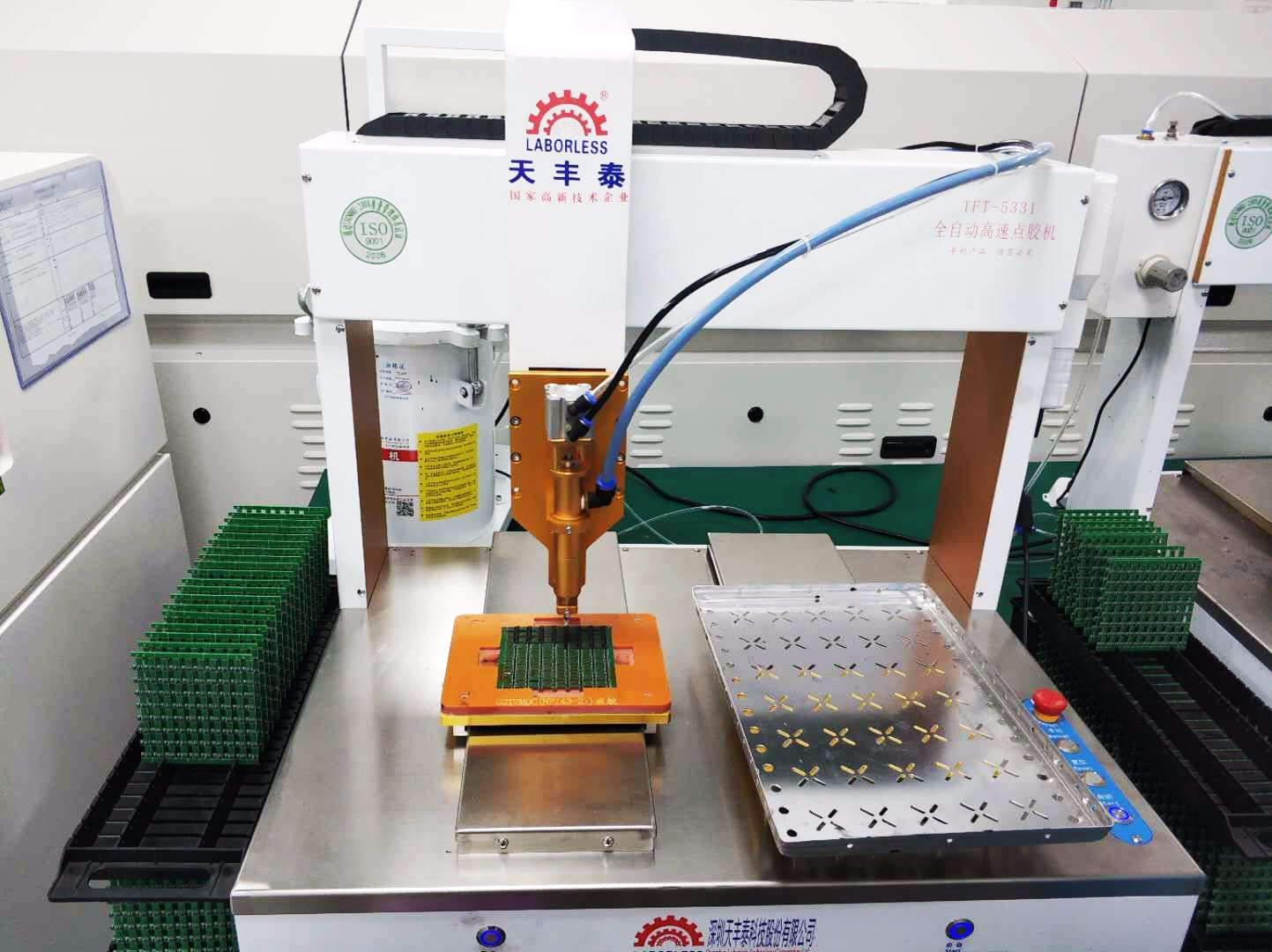 環(huán)氧樹脂灌封膠點膠加工 環(huán)氧樹脂灌封膠點膠加工